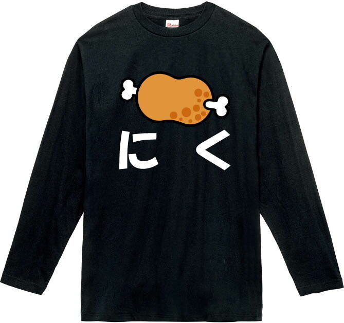 BREAKING DOWN プリントTシャツ 楽天市場】BREAKING DOWN Tシャツ 5.6オンスヘヴィウェイトT