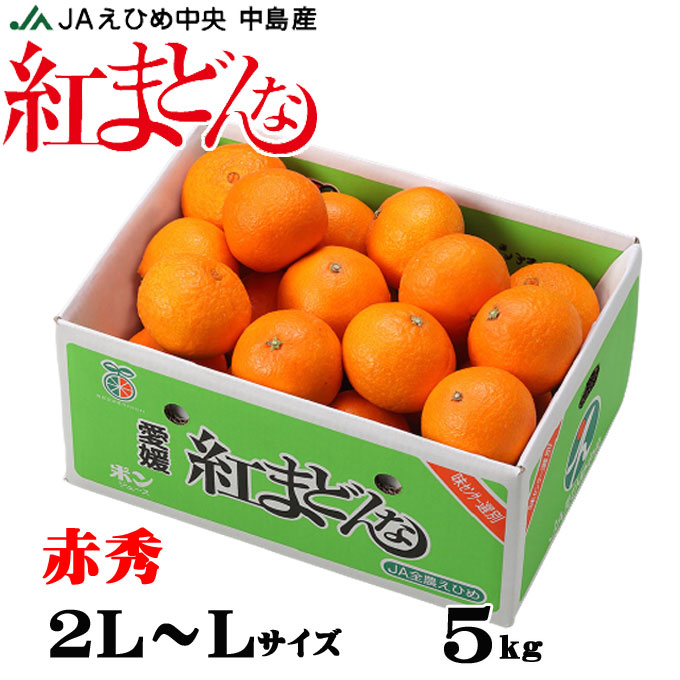 供え 敬老の日愛媛産 紅まどんな わけあり 2kg 6-16玉入り JAえひめ中央 送料無料 お歳暮 家庭用 内祝い お供え ギフト プレゼント  クリスマス 高糖度 みかん 濃厚 福袋 お正月 grambooks.com