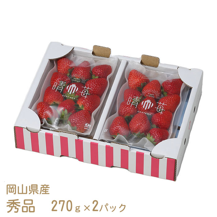 楽天市場】いちご 晴苺 秀品 450g 化粧箱入り 岡山県産 苺