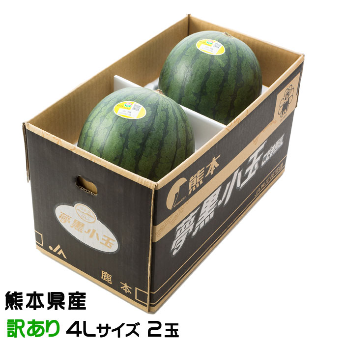 群馬県さん　スイカ　小玉すいか7玉(約6500g 〜7500g ) 群馬県さん スイカ 小玉すいか7玉(約6500g 〜7500g ) - メルカリ
