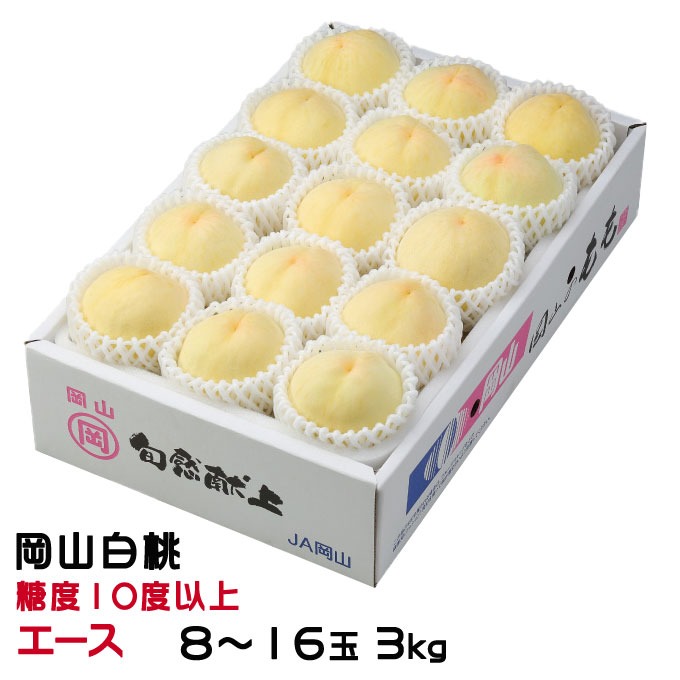 青白天門（おいもーぬ） Amazon.co.jp: [國和産業] 白桃ゼリー 6個入 : 食品・飲料・お酒