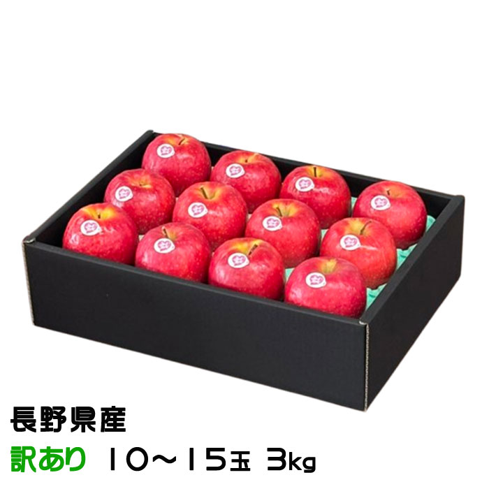 楽天市場】JAZZりんご通販 ニュージーランド産ジャズ林檎を販売で取寄