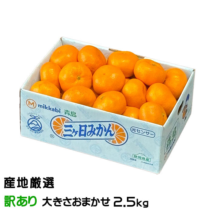 楽天市場】みかん・柑橘類 > せとか > せとか：はちやフルーツ