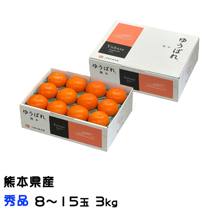 楽天市場】みかん ひぜんユース 秀品 6L〜Lサイズ 5kg にじゅう