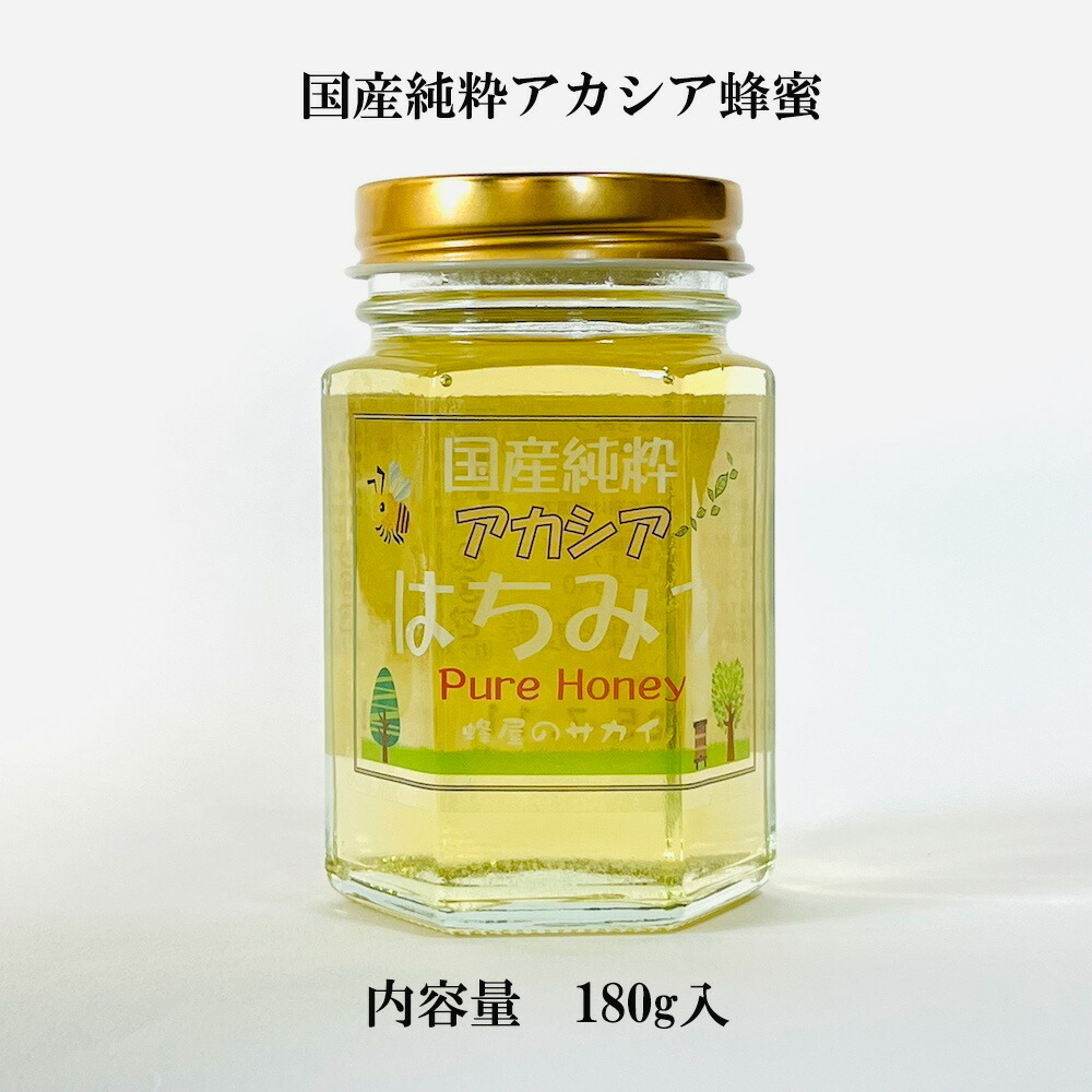 楽天市場】国産 純粋蜂蜜 とち蜂蜜 180g 青森県産 非加熱
