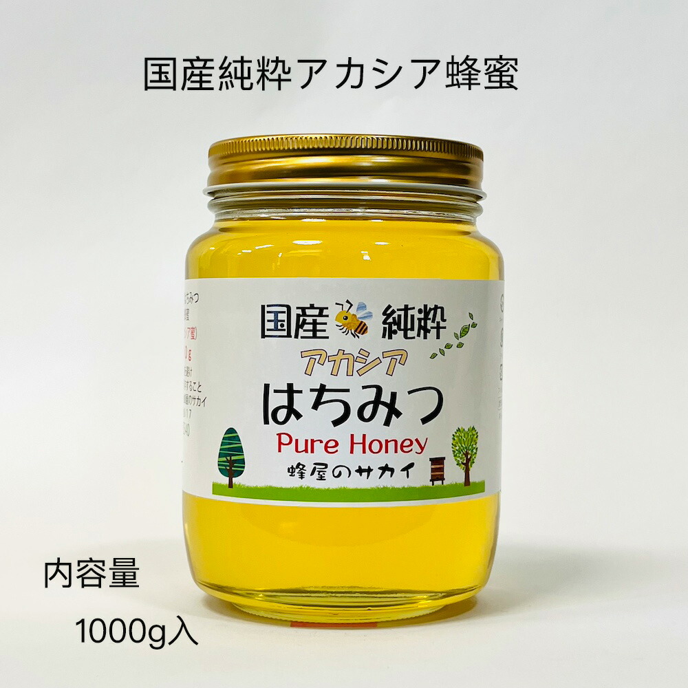 西洋蜜蜂　残一つ蜂蜜純粋　約3.5キロ 西洋蜜蜂残一つ蜂蜜純粋約3.5キロ