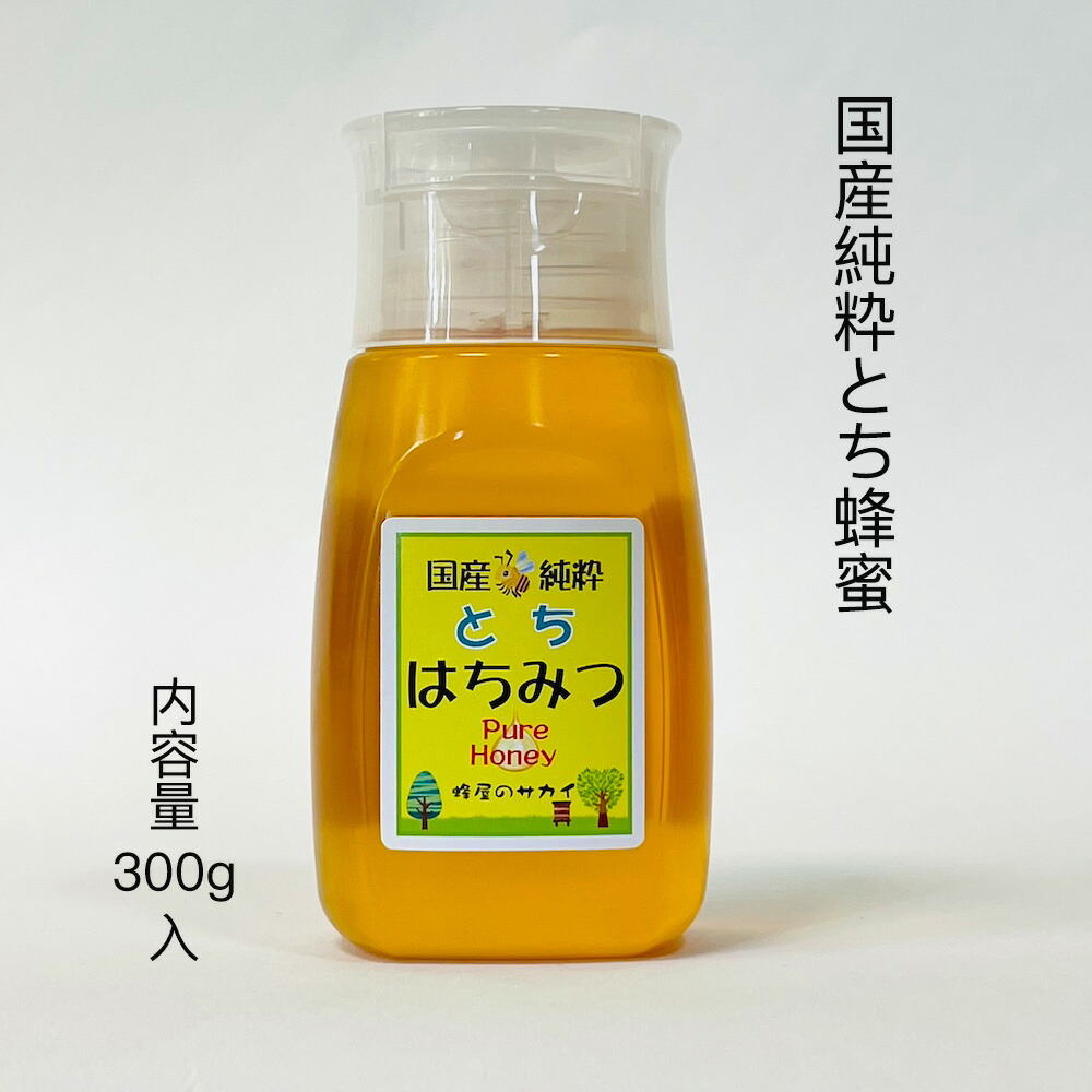 はちみつイエロー(1) 楽天市場】【はちみつカンパニー】『みつぽとる』1さいからの
