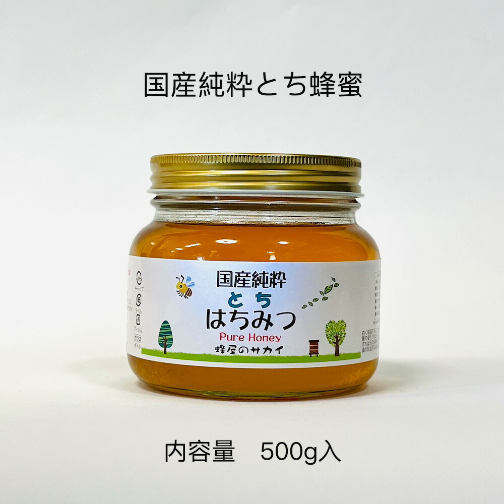 楽天市場】【期間限定】国産百花蜂蜜 1000g×2本 セット 合計2kg