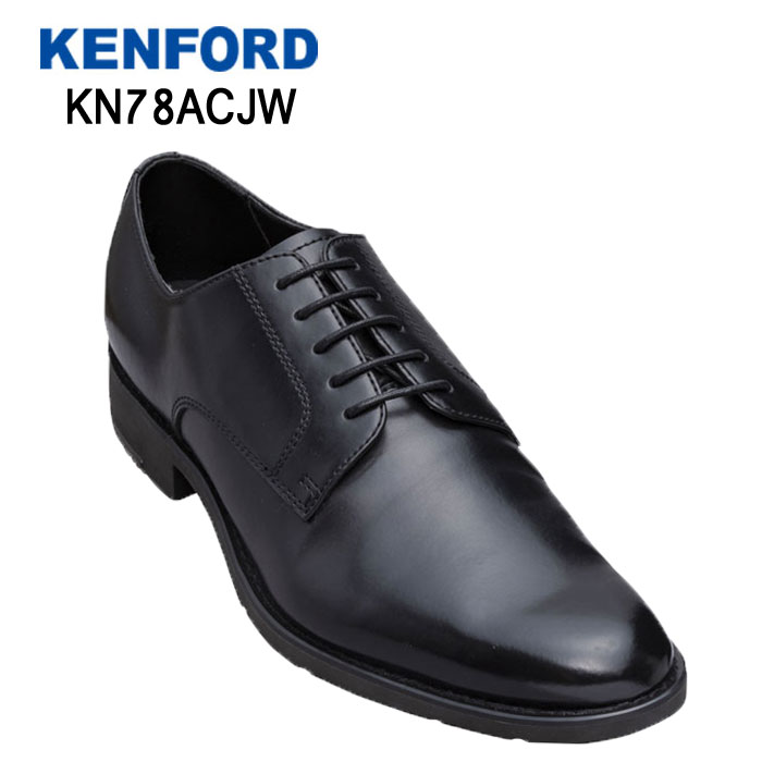 楽天市場 ケンフォード Kenford メンズ 靴 ビジネスシューズ 革靴 紳士靴 本革 日本製 ブランド プレーントゥ Kenford Kn78 ブラック 外羽根式 3e Kn78acjw 国内最安値 Tallerdecalzado Com