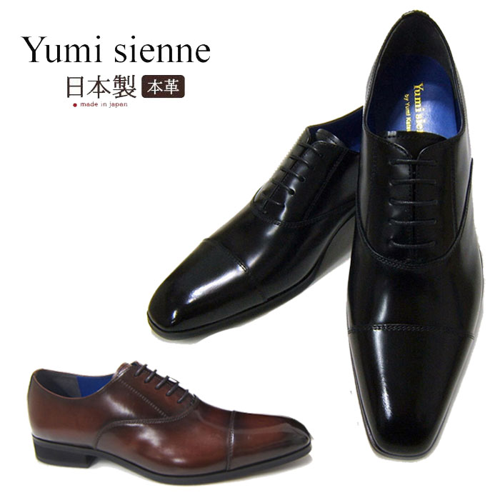 楽天市場】紳士靴 ビジネスシューズ ユミジェンヌ Yumi Sienne