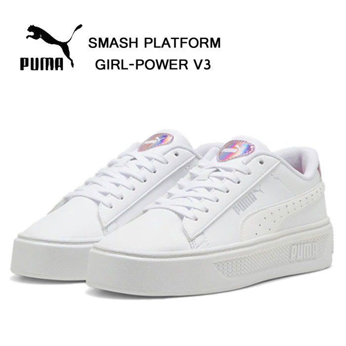 楽天市場】プーマ 厚底スニーカー レディース PUMA パルサー