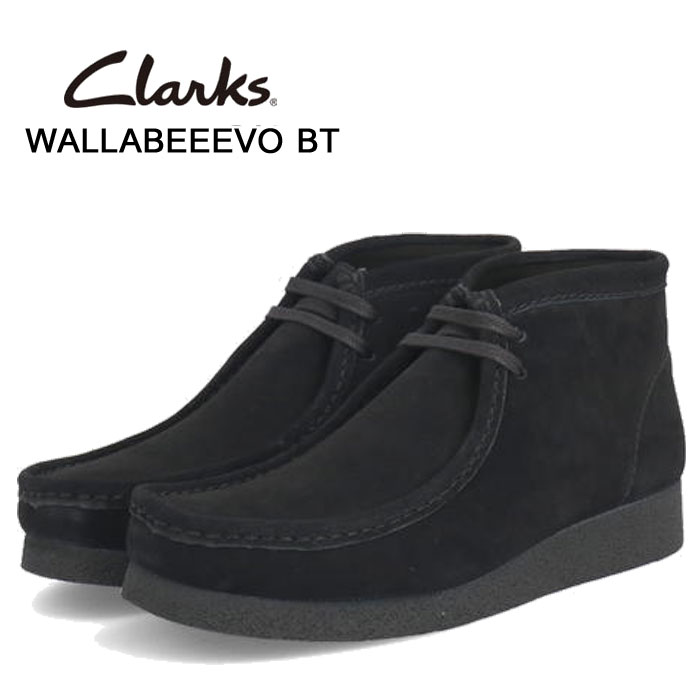 クラークス メンズ ワラビーエヴォ ブーツ 黒いこと スエードクロス Clarks WallabeeEVO BT 26172823 メンズ ワラビーブーツ 靴 本革 彼 父の日 お生まれ落ちる日 差し上げ物 差し上げ物 20 30 40 50代