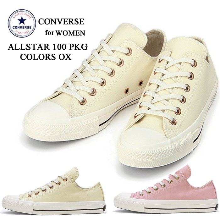 新発 楽天市場 コンバース オールスター100 Pkg カラーズ Ox Converse Allstar100 Pkg Colors Ox 5cl486 5cl487 ホワイト ピンク ローカット レディース キャンバスシューズ カジュアル ガールズ 女の子 発靴屋 楽天市場店 即納 最大半額 Fcipty Com