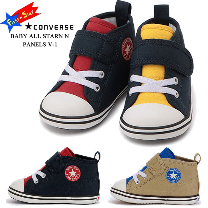 コンバース ベビー オールスター N デジタルビット Z CONVERSE BABY ALL STAR N DEZITAL BIT Z  7CL848 7CL849 ファーストシューズ ベビー マタニティー スニーカー マジックベルト 軽量 子供靴 ネイビー オレンジ 37301080  37301081 発靴屋 