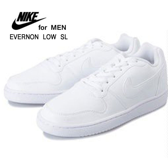 men's nike ebernon low casual shoes