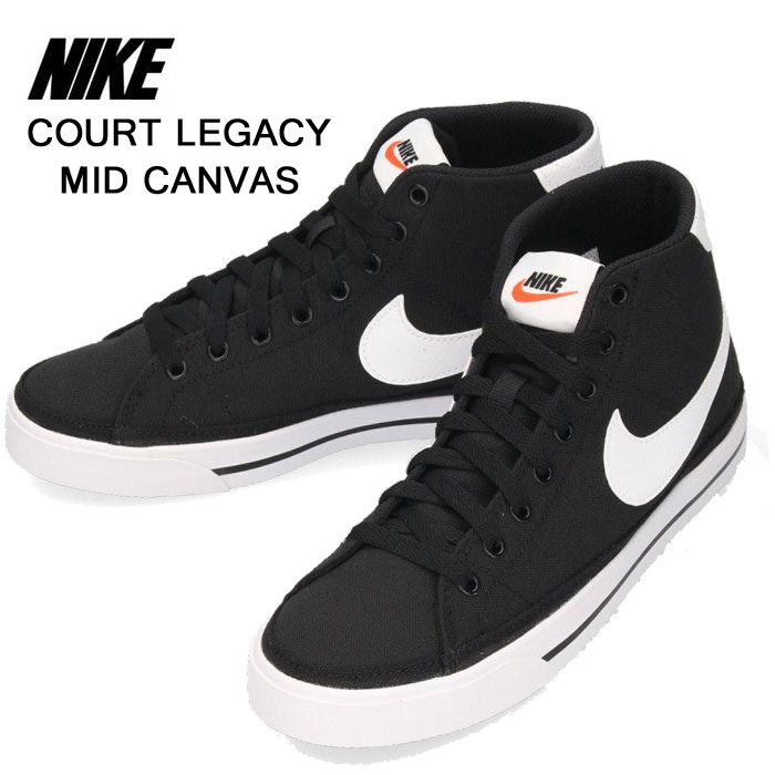 ナイキ スニーカー レディース ウィメンズ コートレガシー キャンバス ミッド Nike Wmns Court Legacy Canvas Mid カジュアルシューズ Dd0161 001 Maf Gov Ws