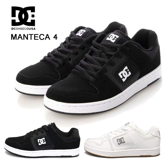 DC スニーカー メンズ マンテカ ４ DCシューズ MANTECA 4 DM221001 ローカット ダンス ボーダー スニーカー 靴 DM221001-BKW DM221001-HBW