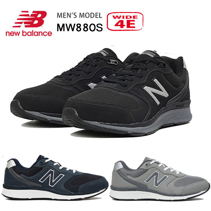 珍しい 楽天市場 ニューバランス メンズ スニーカー New Balance Mw0s 4e ウォーキングシューズ カジュアル 靴 Nb Mw0s N4 Mw0s B4 Mw0s G4 発靴屋 楽天市場店 特売 Www Eduka Rs