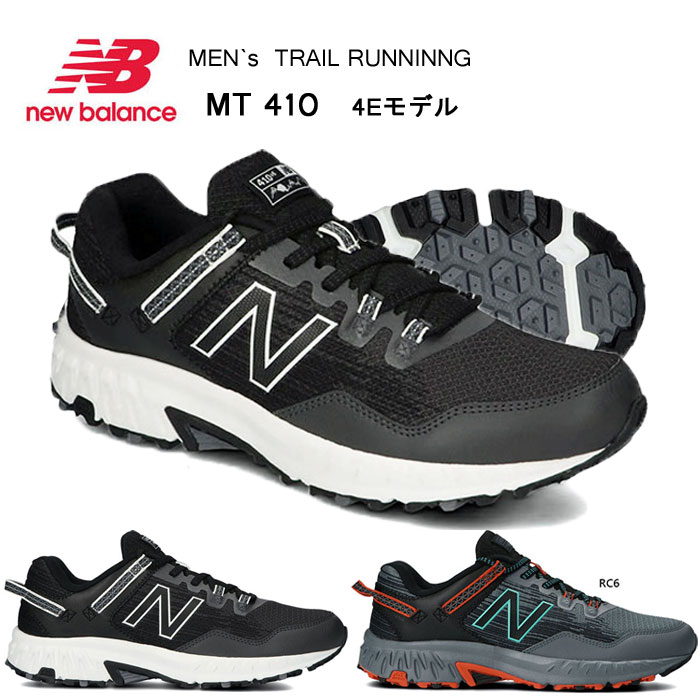 楽天市場 ニューバランス メンズ スニーカー New Balance Mt410 4e 幅広 登山靴 山登り トレッキングシューズ アウトドア トレイルランニング カジュアル 靴 Mt410rb6 Mt410rc6 発靴屋 楽天市場店