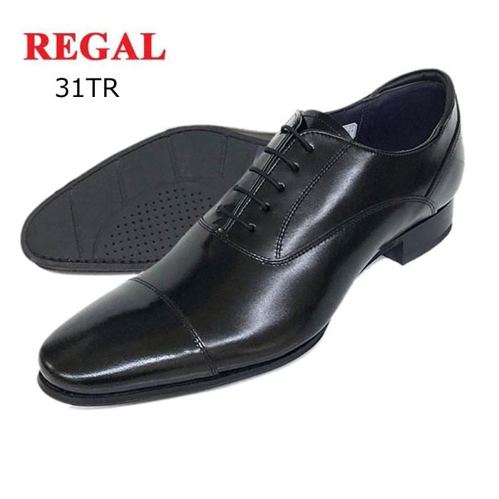 リーガル REGAL メンズ 靴 ビジネスシューズ 革靴 紳士靴 本革 日本製 ブランド ストレートチップ REGAL 31TR ブラック 31TRBC 本革 内羽根式 通勤 出張 就職祝 父の日 誕生日 ギフト プレゼント