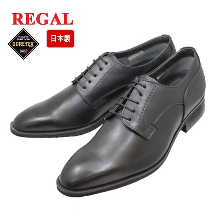 REGAL リーガル 34HRBB メンズ ビジネスシューズ 幅広3E ゴアテックス GORE-TEX 防水 防滑 本革 レザー 日本製 プレーントゥ 通勤 営業 フォーマル ブラック 黒|発靴屋 店