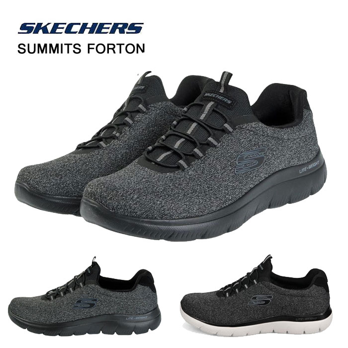 SKECHERS スケッチャーズ SUMMITS FORTON サミッツ フォートン 52813W レディース スニーカー ウォーキングシューズ 広広とした 幅ひろい 軽さ 座布団 心地よい 通い 通学 父の日 52813W-BBK 52813W-BKW
