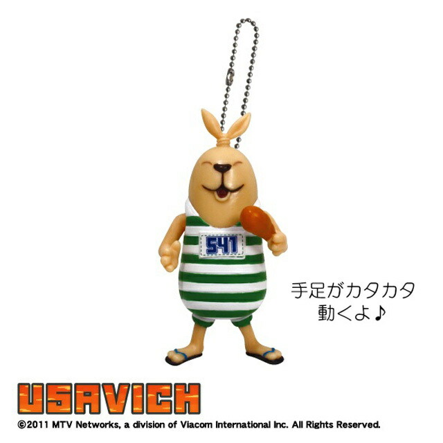 ウサビッチ　レニングラード　コマネチ　マスコットキーホルダー　ストラップ ウサビッチ] キーホルダー コマネチ（緊縛） : 健康生活堂