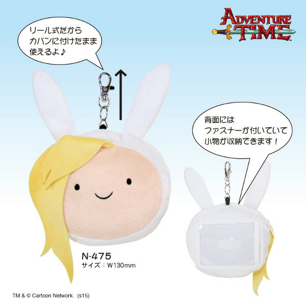 楽天市場 アドベンチャー タイム ぬいぐるみパスケース フィオナ Adventure Time キューピー人形のハピコレ