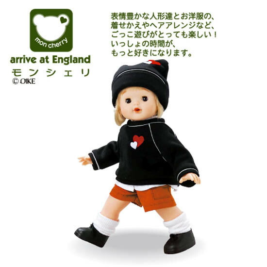お人形 モンシェリ トレーナー 黒