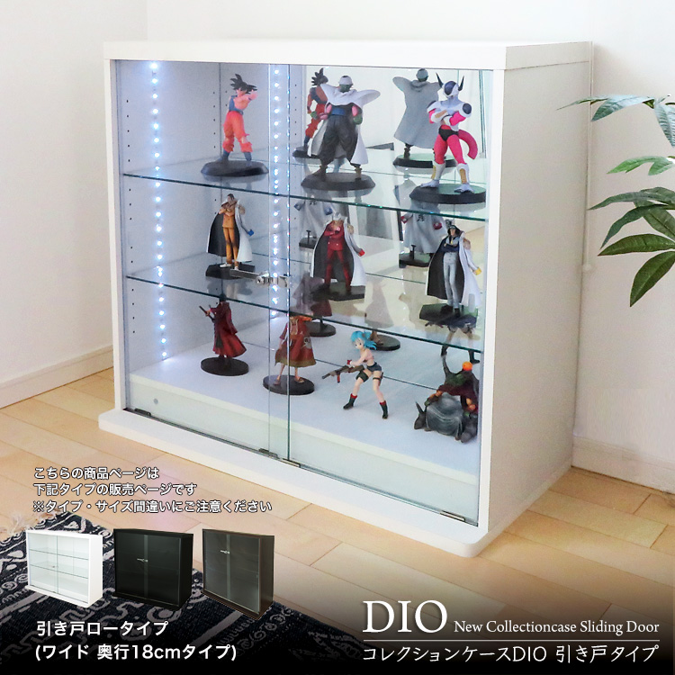 【楽天市場】コレクションケース コレクションラック 地球家具 DIO 