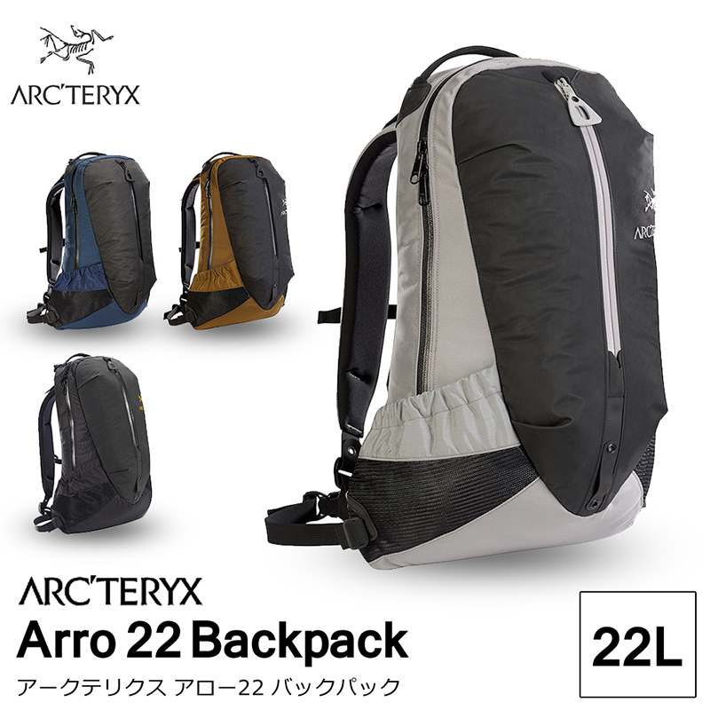 【楽天市場】Arc'teryx アークテリクス リュック Arro 22 バックパック アロー 22 Backpack 通勤 通学 メンズ