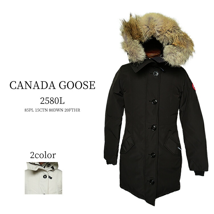 楽天市場 Canada Goose Rossclair Parka 2580l レディース カナダグース ロスクレラパーカー ダウンジャケット ダウンコート コート 通勤 通学 アウトドア キャンプ 地球家具