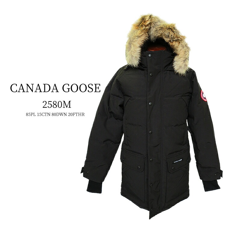 楽天市場 Canada Goose Emory Parka 2580m メンズ カナダグース エモリーパーカー ダウンジャケット ダウンコート コート 通勤 通学 アウトドア キャンプ 地球家具