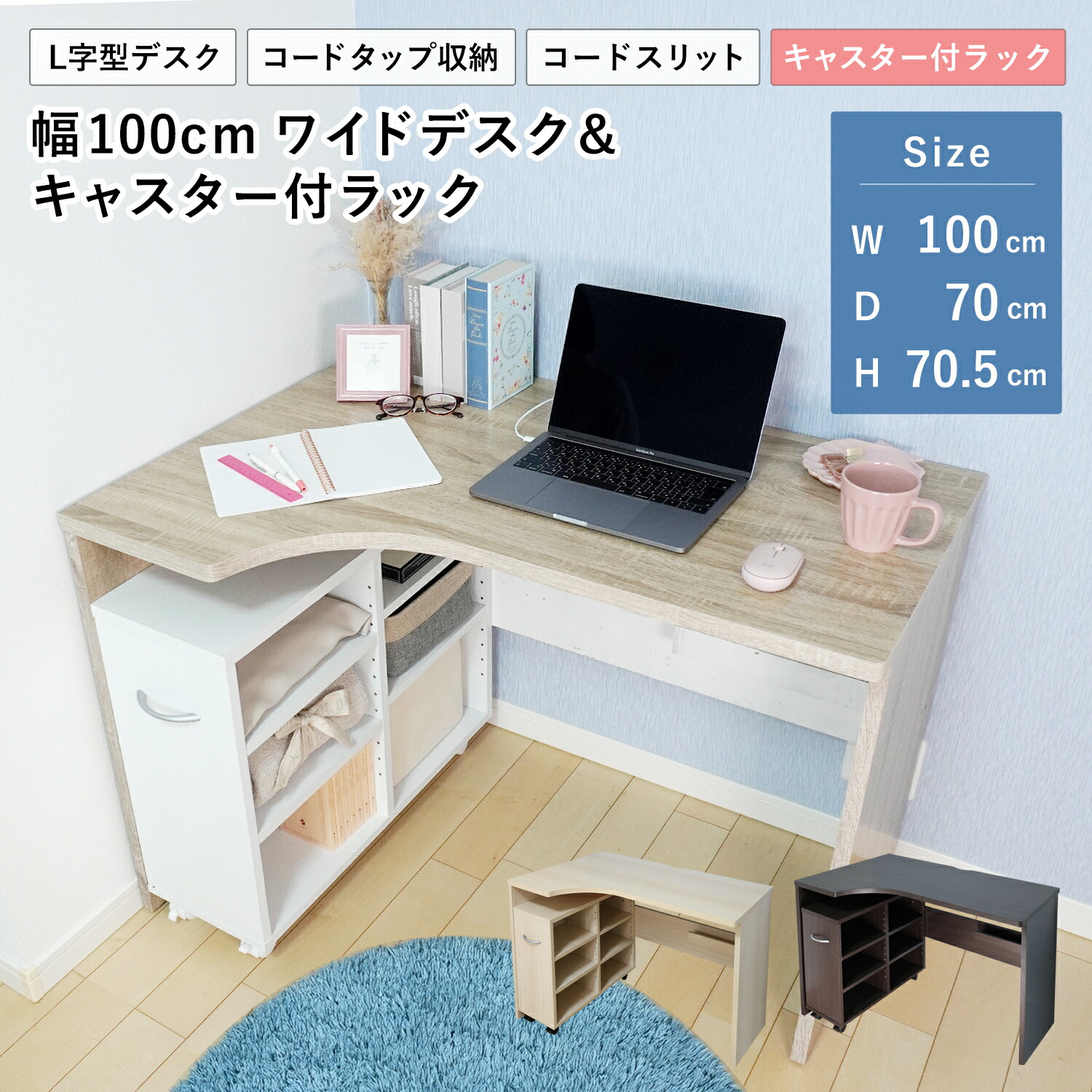 世界調度品寄せあわせ入れものつづき物読み合わせるお引き回し