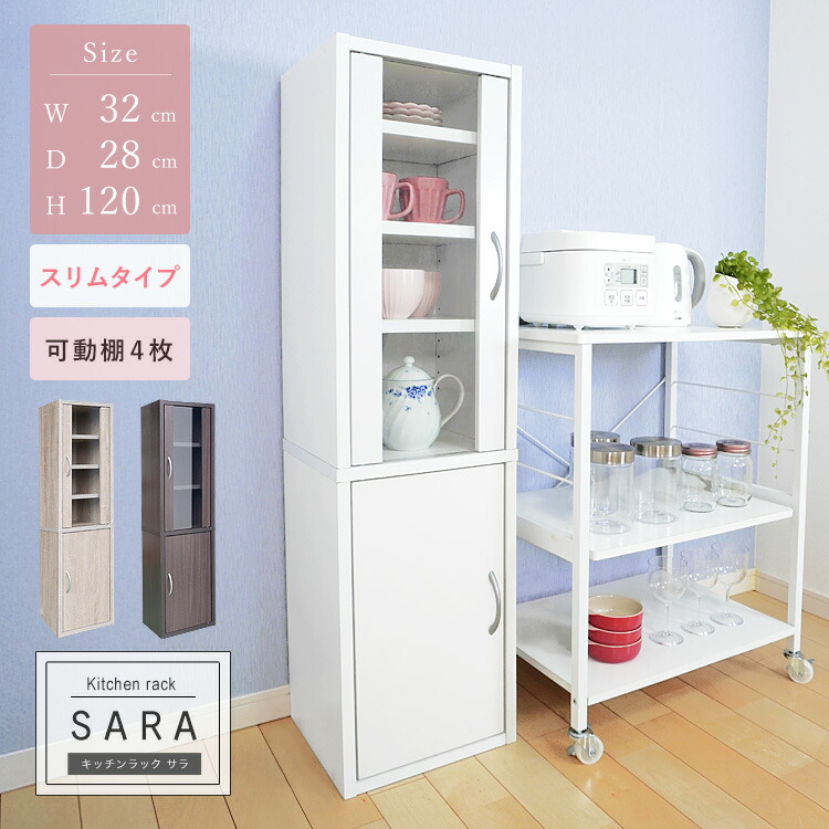 大地調度品寄せあわせ容れもの続きもの引きあわせる御引き回し
