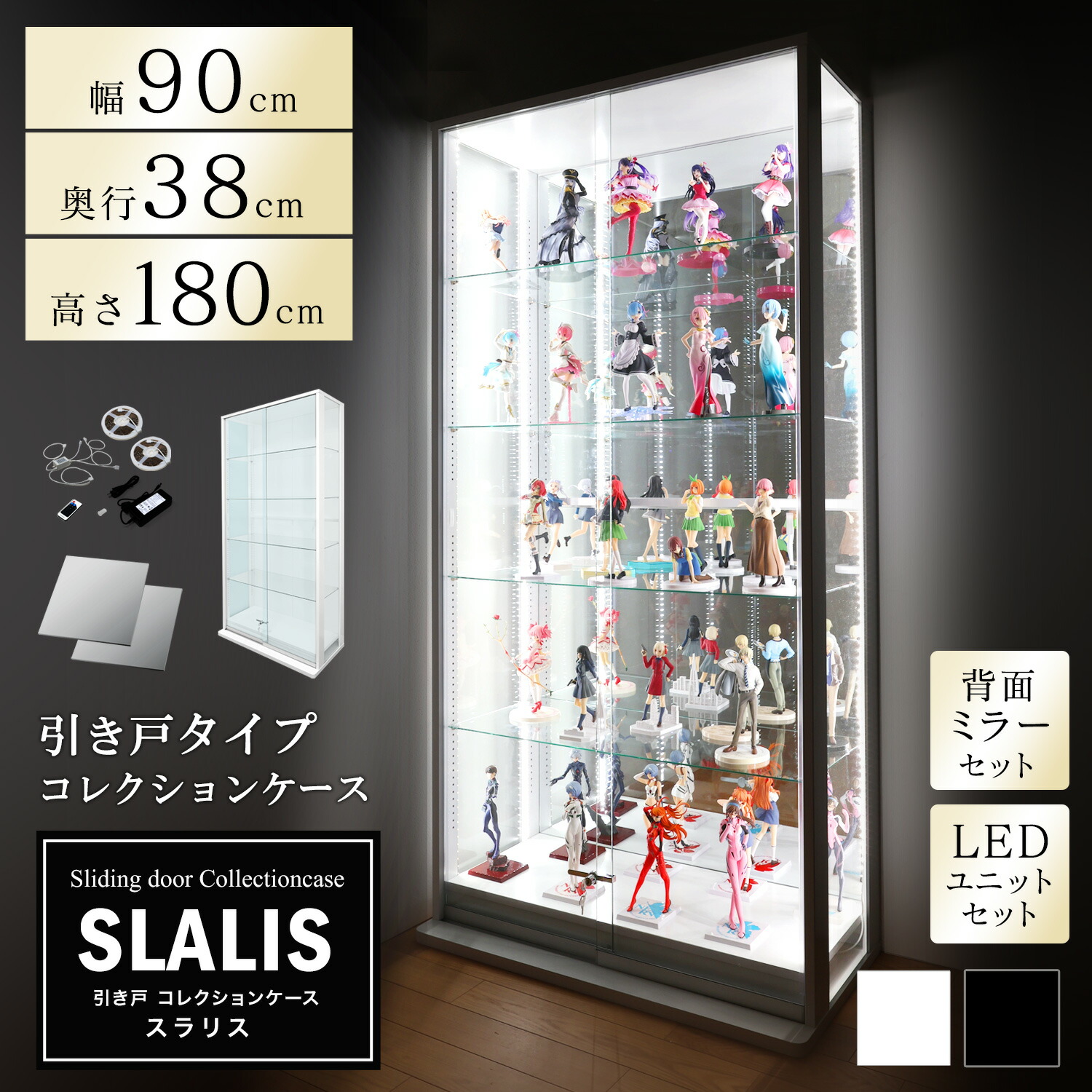 世界調度品寄せ合わせ入れもの続きもの引き合わせる御引き回し
