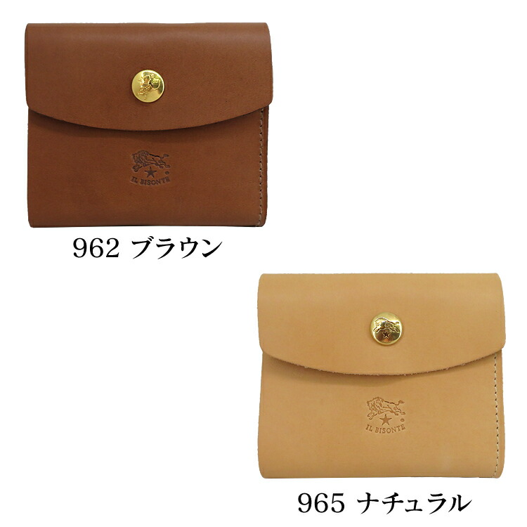 楽天市場 Il Bisonte イルビゾンテ 三つ折り財布 小銭入れ無し C1158 メンズ レディース 財布 サイフ カードケース プレゼント レザー ハコナカ