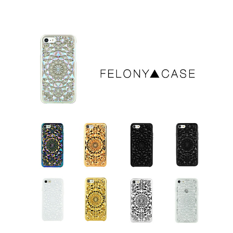 楽天市場 Felony Case フェロニーケース Kaleidoscope スマホケース Iphoneケース 海外 人気 ブランド セレブ オリジナル Iphone8 Iphone7 Iphone6ケース ハコナカ