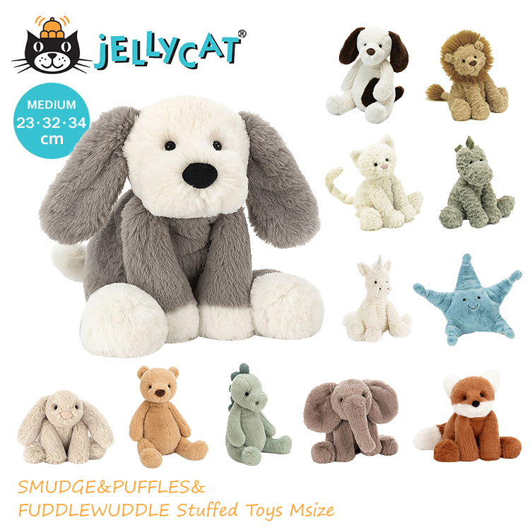 jellycat smudge lion