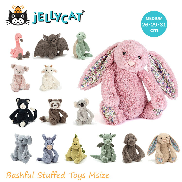 楽天市場】jellycat ぬいぐるみ ジェリーキャット バシュフル bashful