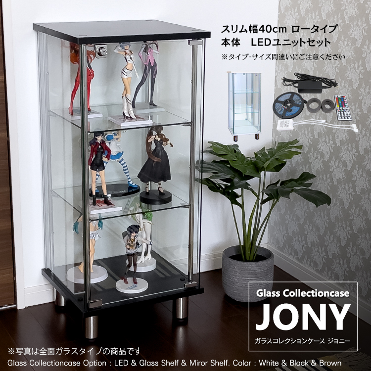 楽天市場】[セット品] ハコナカ ガラスコレクションケース JONY 