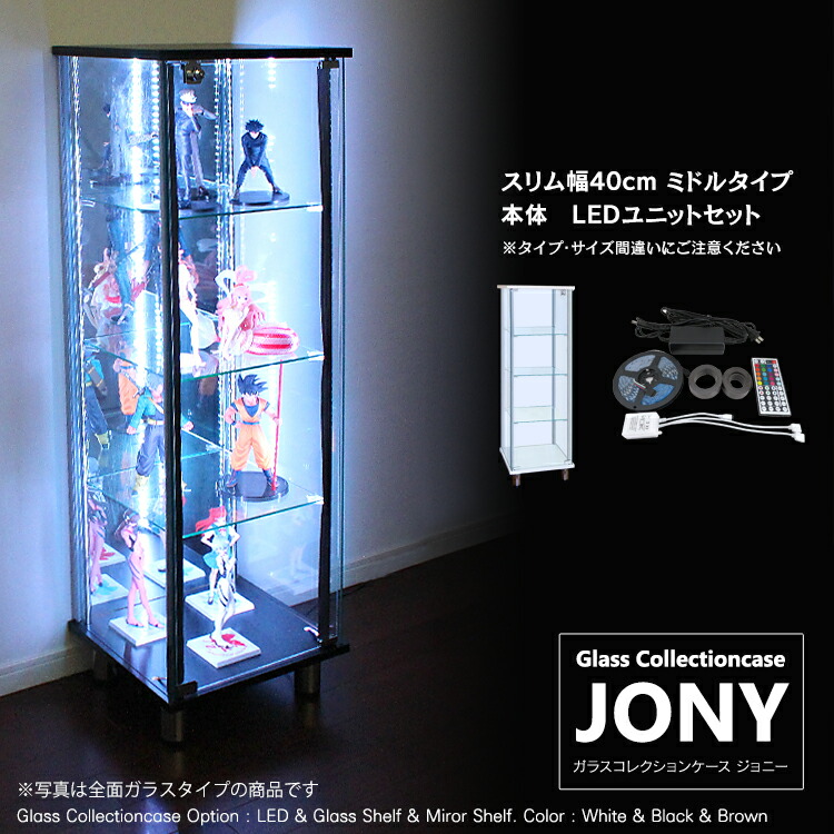楽天市場】ガラスコレクションケース JONY 地球家具 ハコナカ 楽天市場】ガラスコレクションケース JONY 地球家具 ハコナカ