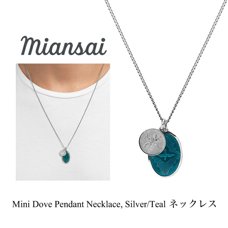 miansai Thin Screw Cuff ブレスレット　ロンハーマン miansai Thin Screw Cuff ブレスレット ロンハーマン