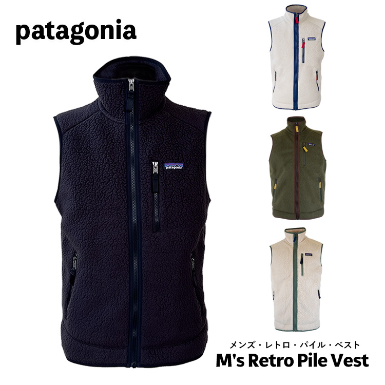 楽天市場】patagonia パタゴニア パーカー メンズ ホームウォーター