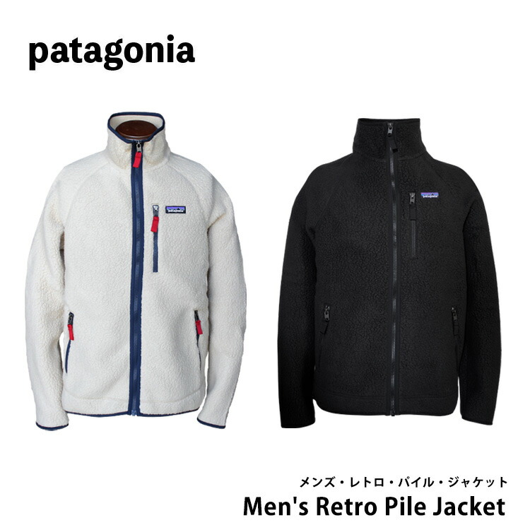 楽天市場】patagonia パタゴニア パーカー メンズ ホームウォーター