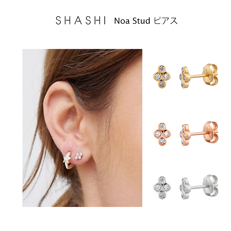 楽天市場】SHASHI Noa Stud ピアス 両耳用 ゴールド ローズゴールド