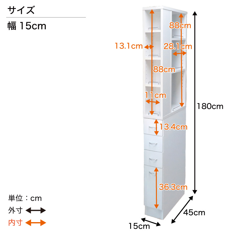 楽天市場 隙間収納ラック 幅15cm Clover クローバー 隙間収納 すきま収納 ラック キッチン サニタリー ランドリー 隙間ラック すき間ラック 地球家具 ハコナカ