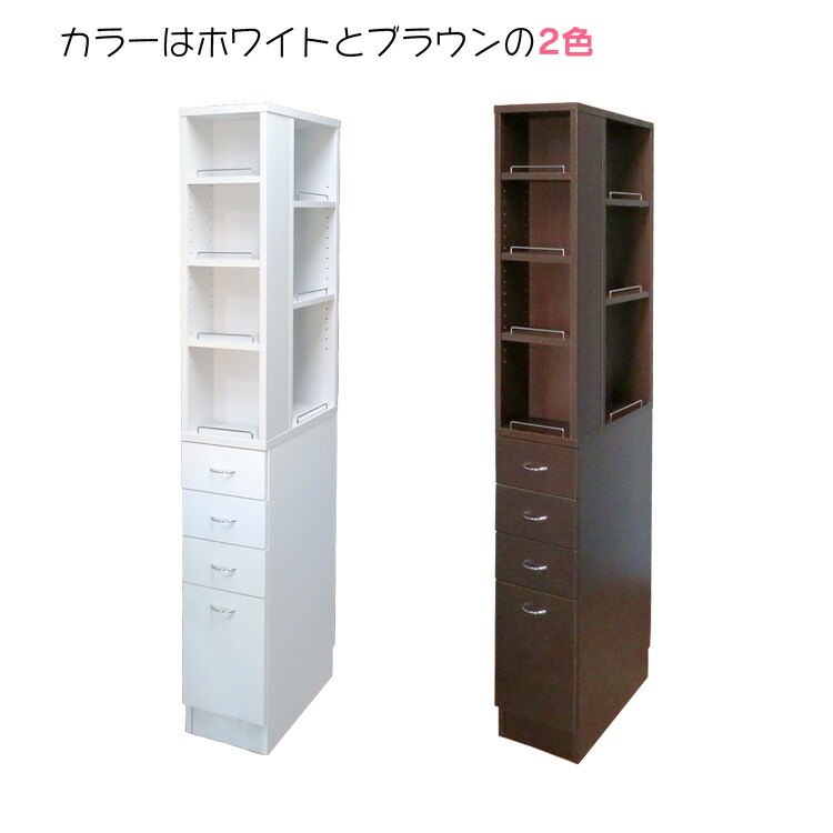 21新作 楽天市場 隙間収納ラック 幅15cm Clover クローバー 隙間収納 すきま収納 ラック キッチン サニタリー ランドリー 隙間ラック すき間ラック 地球家具 ハコナカ 期間限定特価 Mkdito Mx