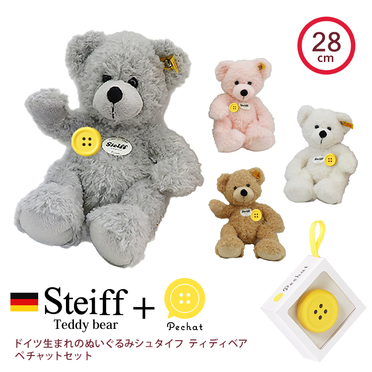 Steiff社製 テディベア 森永エンゼルパイ当選品の+colabcard.com.br