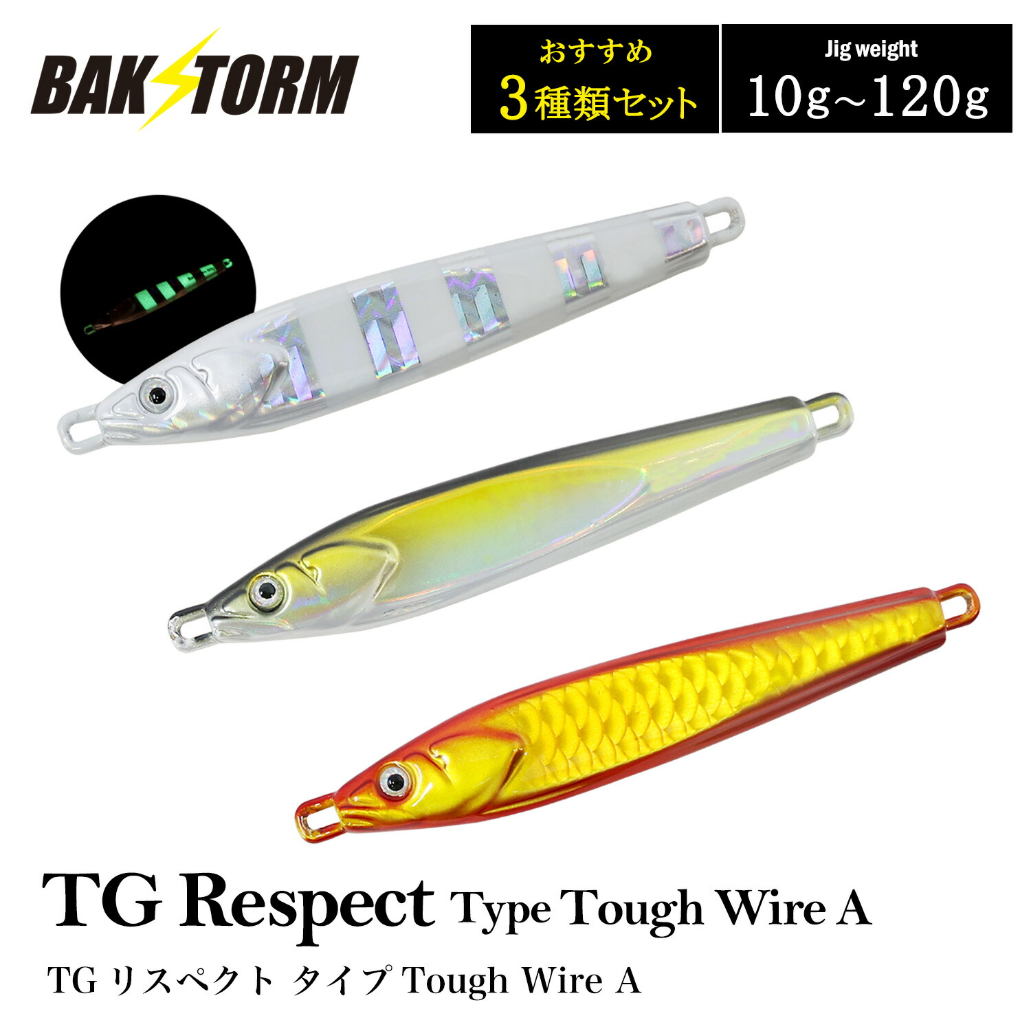 楽天市場】タングステン ジグ 60g TG メタル レッドアイ 釣り 釣具